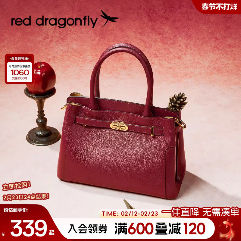 红蜻蜓妈妈款婚包女红色手提真皮牛皮喜婆婆新年礼物单肩结婚包包