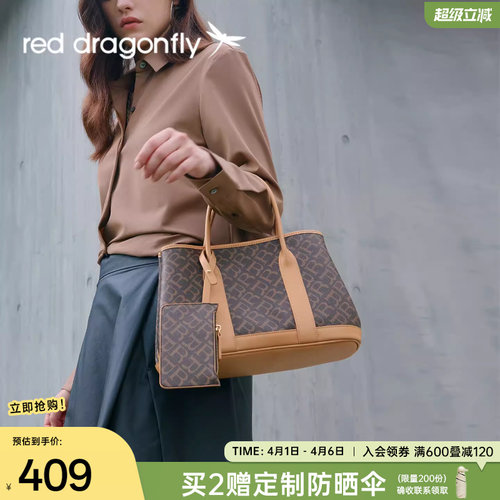 红蜻蜓大容量手提包子母包