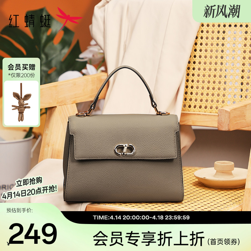 【商场同款】红蜻蜓真皮女包2025秋季新款斜挎包大象灰手提包包女