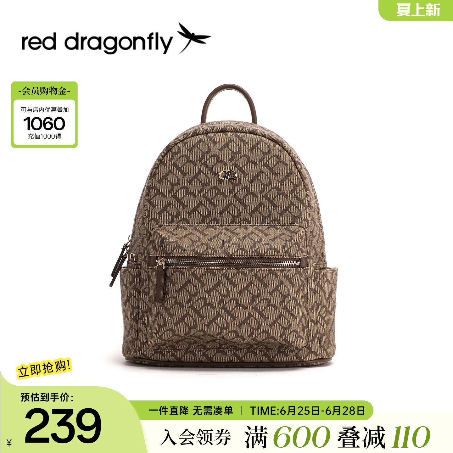 红蜻蜓老花双肩包女式旅行小型轻便时尚上班通勤休闲妈妈款小背包