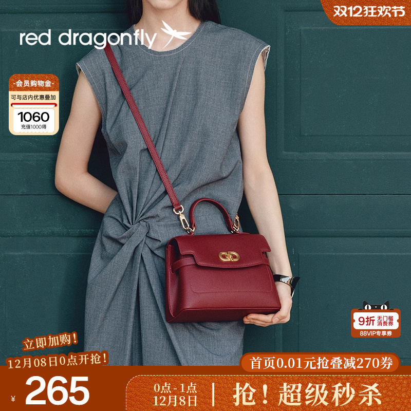 红蜻蜓斜挎包女士红色新娘婚包新款秋冬气质高级中年妈妈款单肩包