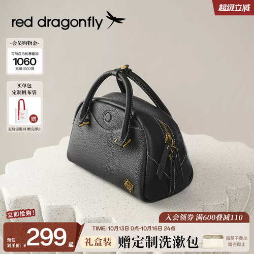 红蜻蜓头层牛皮小保龄球手提包