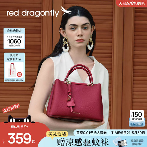 红蜻蜓手提包高端大气凯莉包