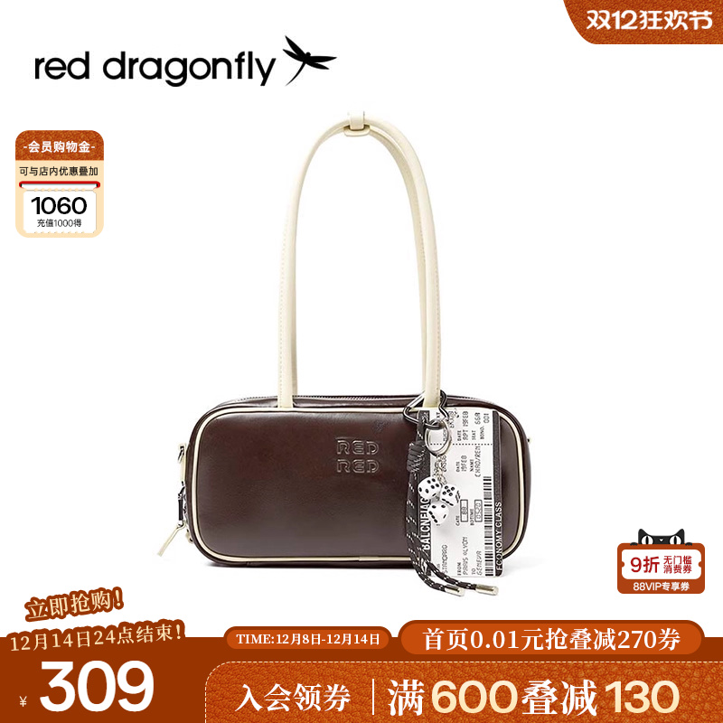 红蜻蜓保龄球法棍包腋下枕头包