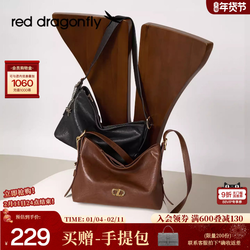 红蜻蜓复古hobo包女2025秋新款包包植鞣棕色通勤大容量单肩斜挎包,箱包皮具/热销女包/男包,腋下包,淘宝优惠券,粉丝福利购,淘宝优惠卷