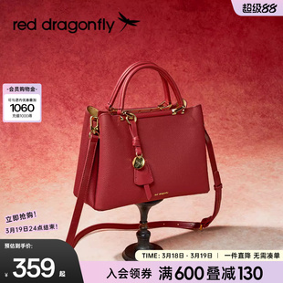 红蜻蜓妈妈婚包女士真皮红色结婚喜婆婆礼物婚宴大容量中年手提包