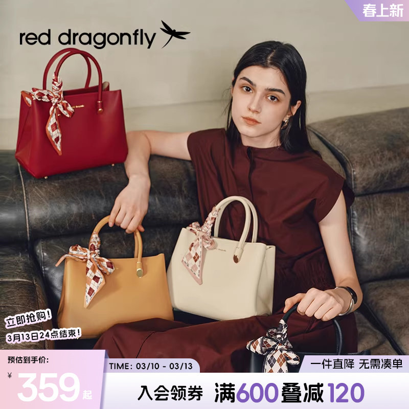 红蜻蜓妈妈婚包新款女红色手提喜婆婆礼物婚宴中年气质单肩斜挎包