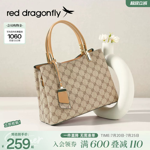 红蜻蜓手提包小拎包气质简约百搭