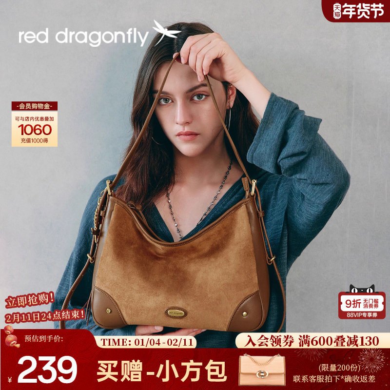 红蜻蜓hobo棕色包包2025新款反绒面单肩斜挎仿麂皮大容量托特女包,箱包皮具/热销女包/男包,腋下包,淘宝优惠券,粉丝福利购,淘宝优惠卷