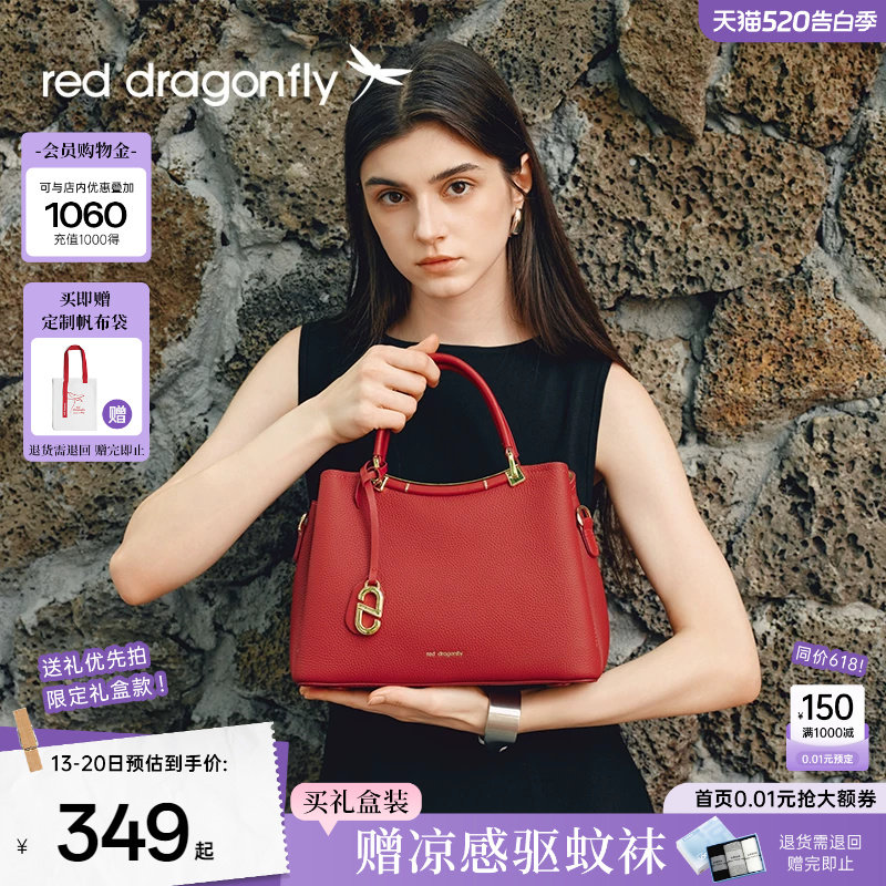 红蜻蜓手提婚包女士新娘生日礼物TOGO牛皮真皮红色喜婆婆妈妈包包