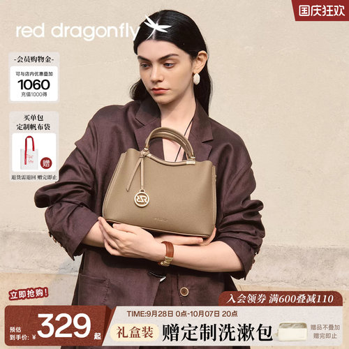 红蜻蜓妈妈婚包手拎包