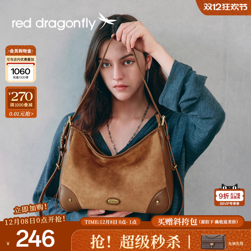 红蜻蜓复古绒面hobo斜跨单肩包
