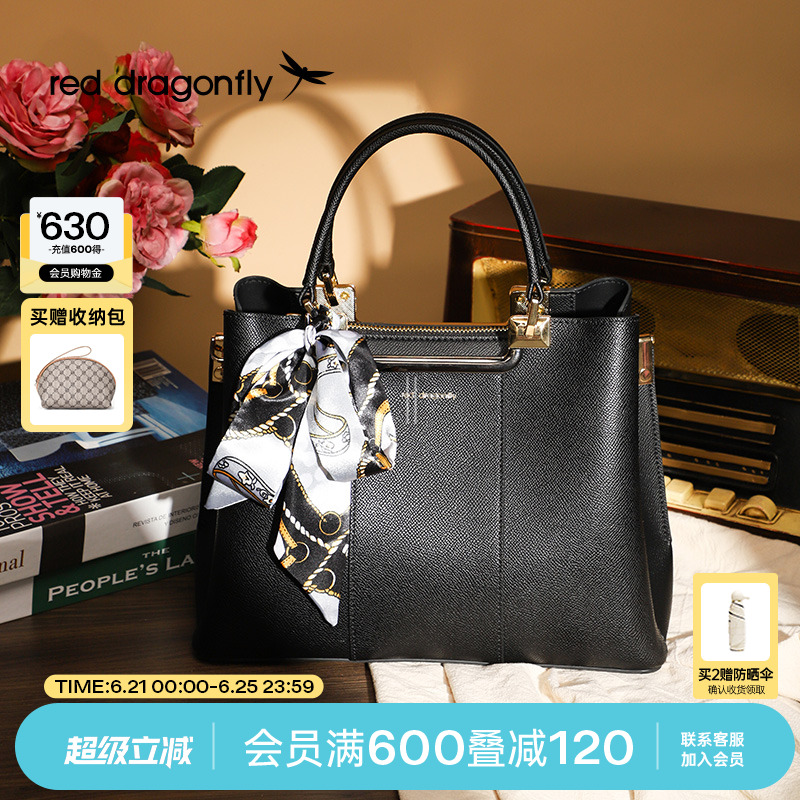 红蜻蜓手拎包女士2025新款通勤妈妈包中年高级大气单肩斜挎手提包
