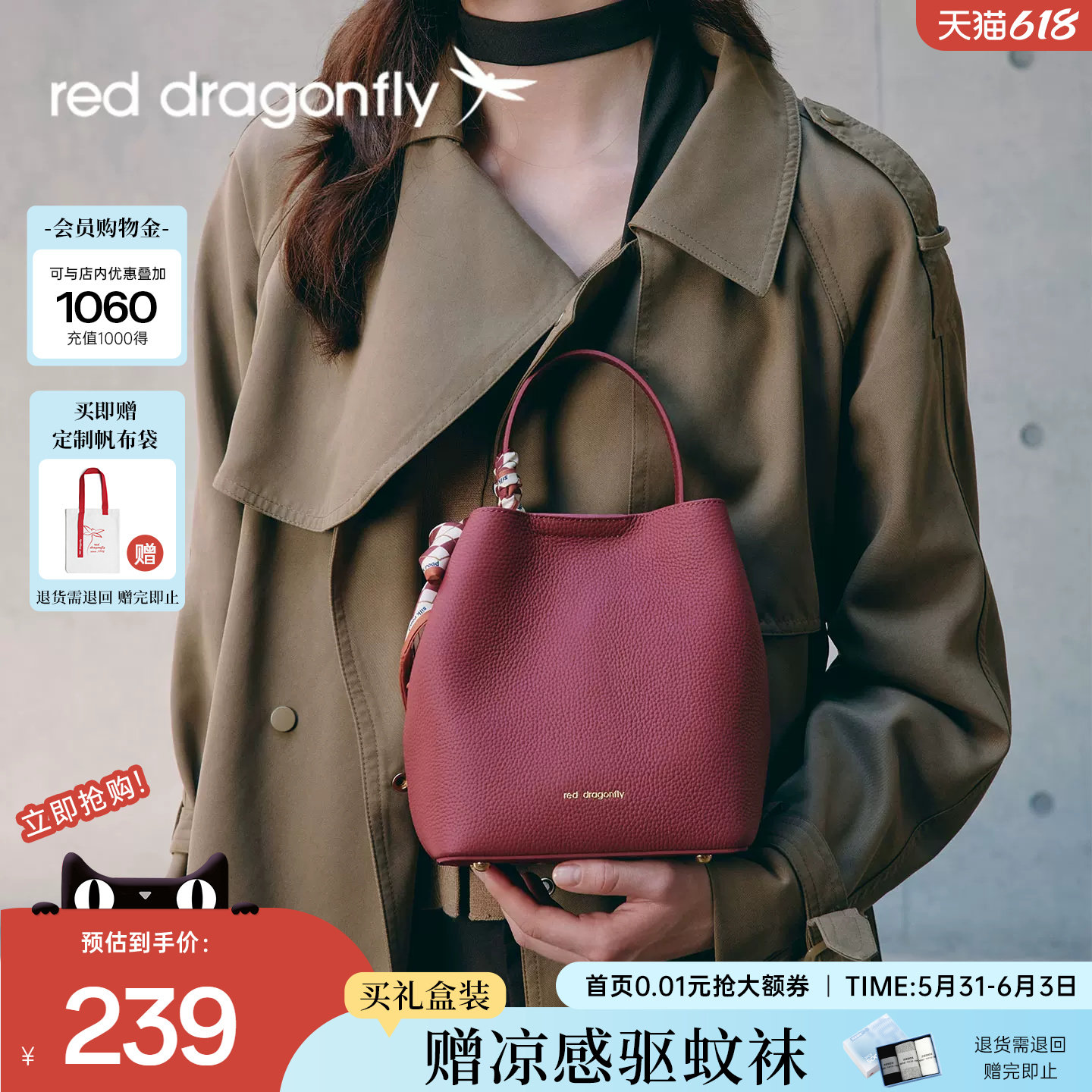 红蜻蜓婚包女新娘结婚礼物红色水桶包真皮喜妈妈婚宴包斜挎单肩包
