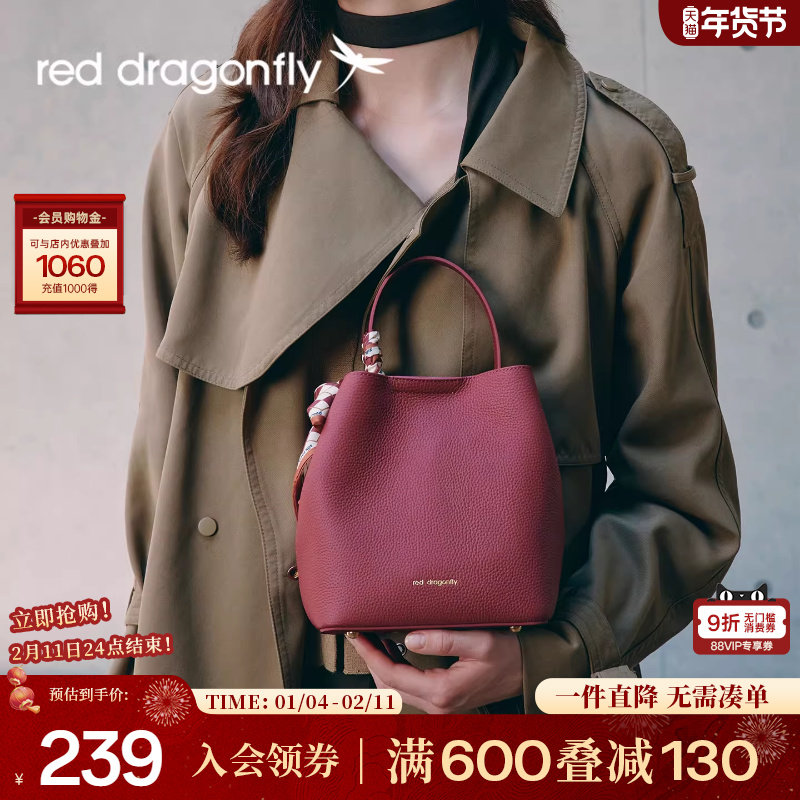 红蜻蜓婚包女新娘新年礼物红色水桶包真皮喜妈妈婚宴包斜挎单肩包,箱包皮具/热销女包/男包,水桶包,淘宝优惠券,粉丝福利购,淘宝优惠卷