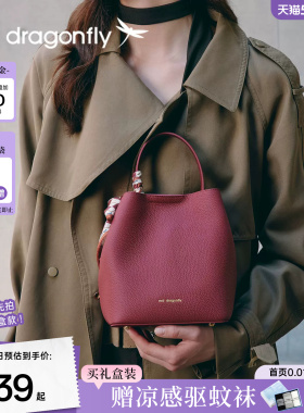 红蜻蜓婚包女新娘结婚礼物红色水桶包真皮喜妈妈婚宴包斜挎单肩包
