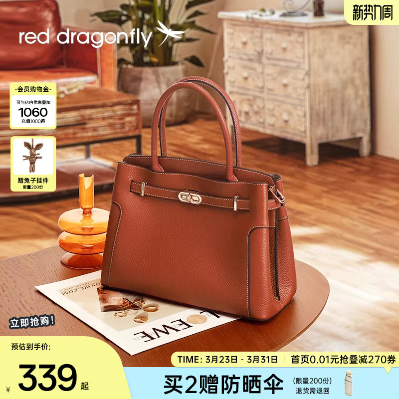 红蜻蜓真皮手提包女新款头层牛皮真皮妈妈高级大气通勤斜挎单肩包