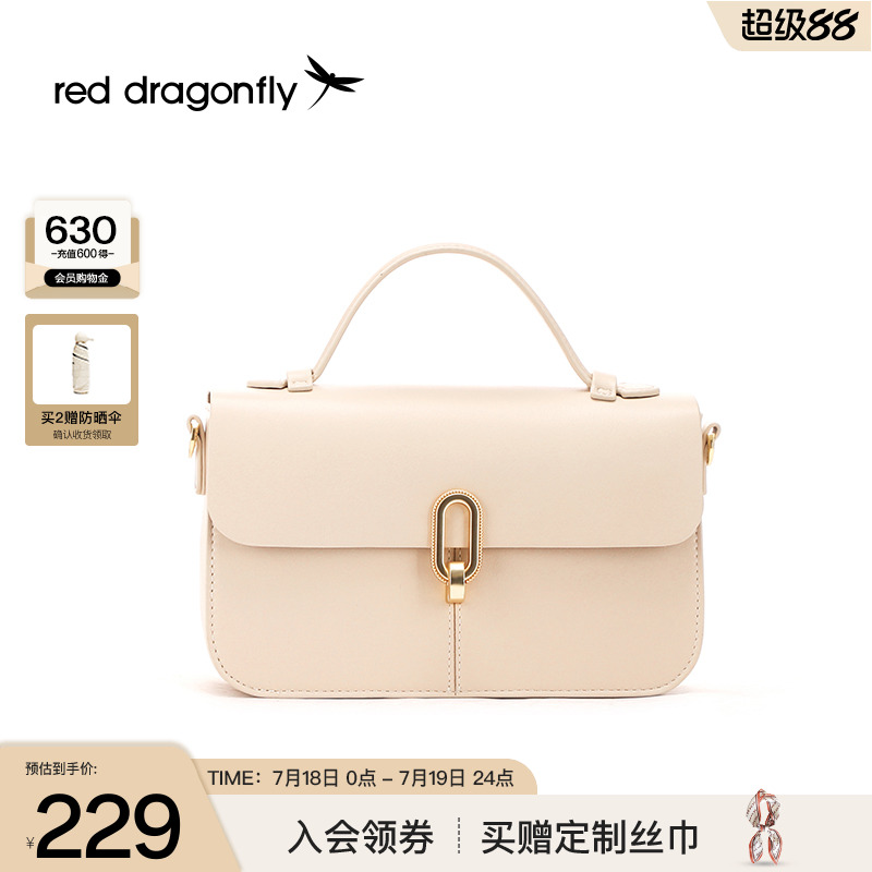 红蜻蜓女士包包2025年新款通勤链条单肩斜挎邮差手提包小方包百搭