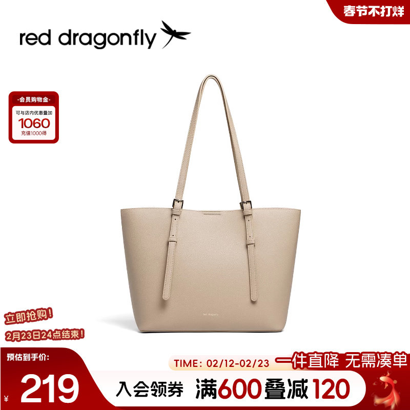 红蜻蜓大容量托特包女式2025新款包包通勤高级感大学生单肩手提包