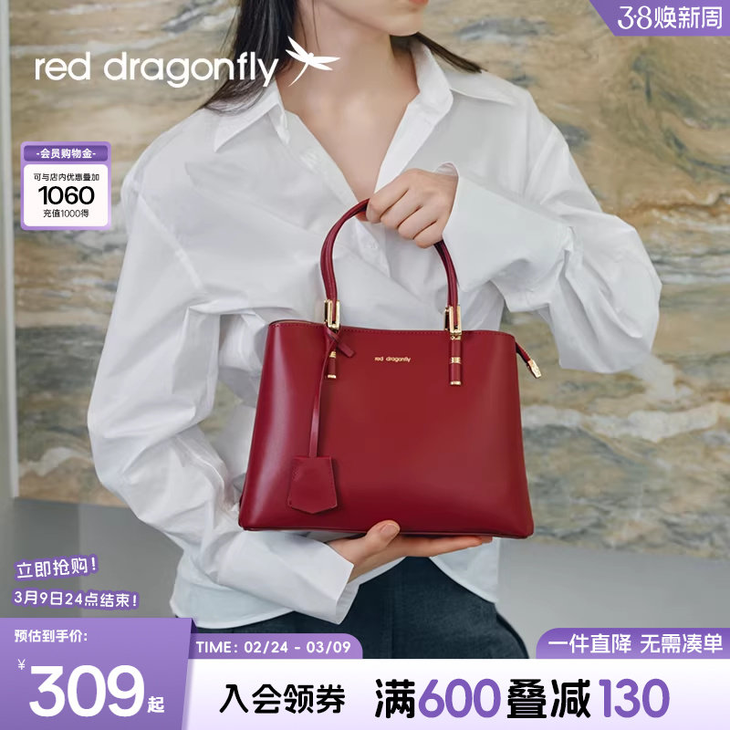 红蜻蜓妈妈款婚包新款结婚妇女礼物红色喜婆婆婚宴单肩手提斜挎包