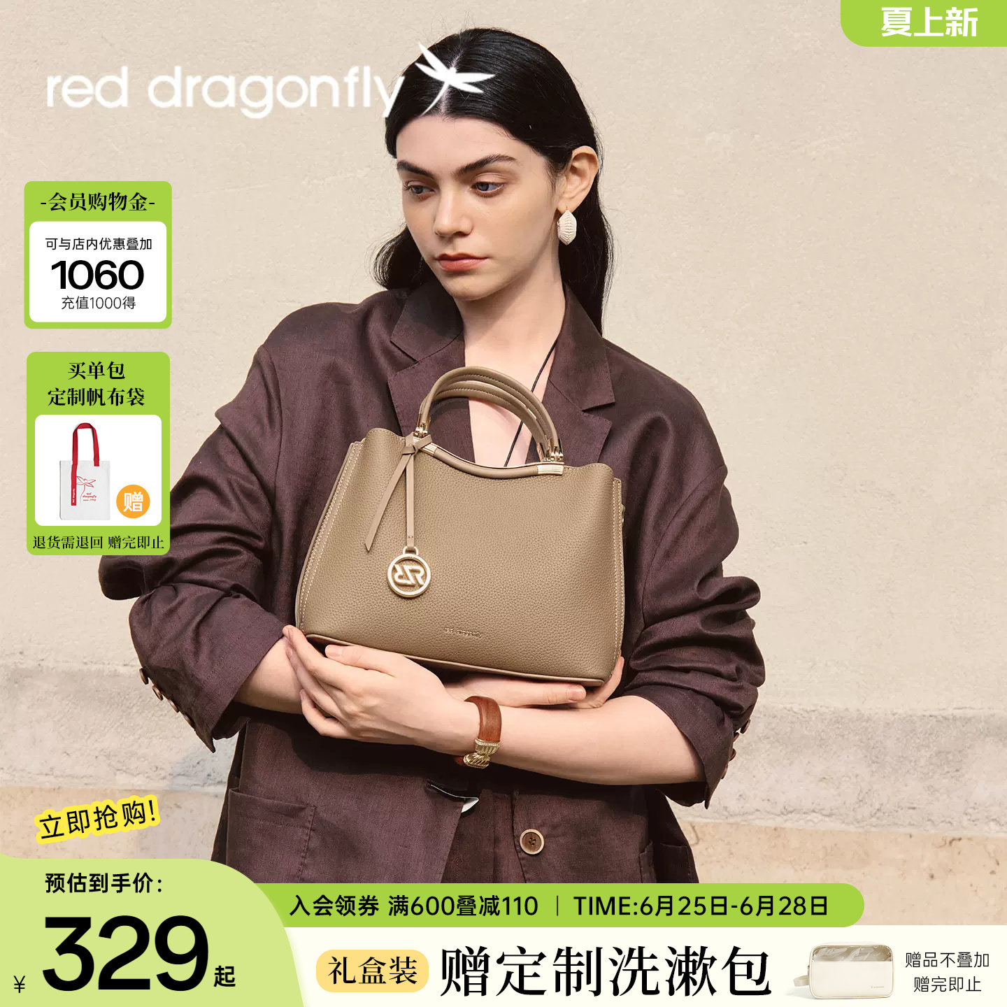 红蜻蜓妈妈款手提包TOGO头层牛皮真皮中年婆婆送礼物大气高级女包