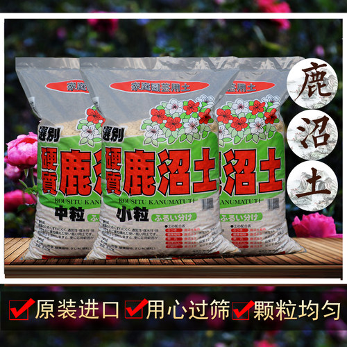 进口硬质颗粒多肉弱酸性营养土