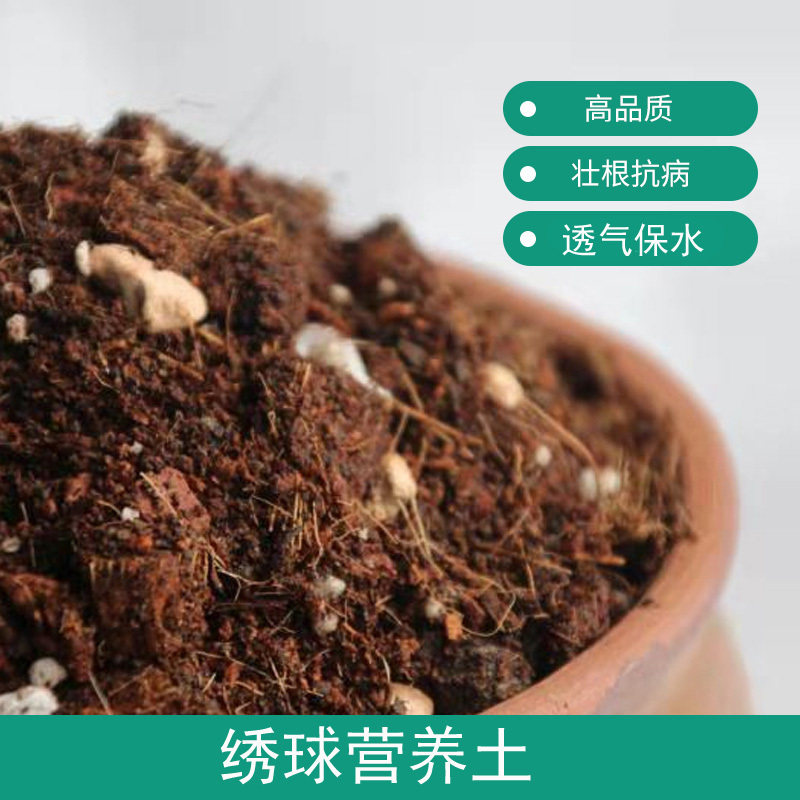 绣球花混合疏松透气珍珠岩包邮