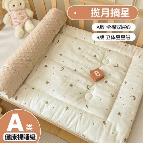 婴幼儿童宝宝A类全棉双层纱B版豆豆绒床褥卡通可爱款床垫宿舍家用