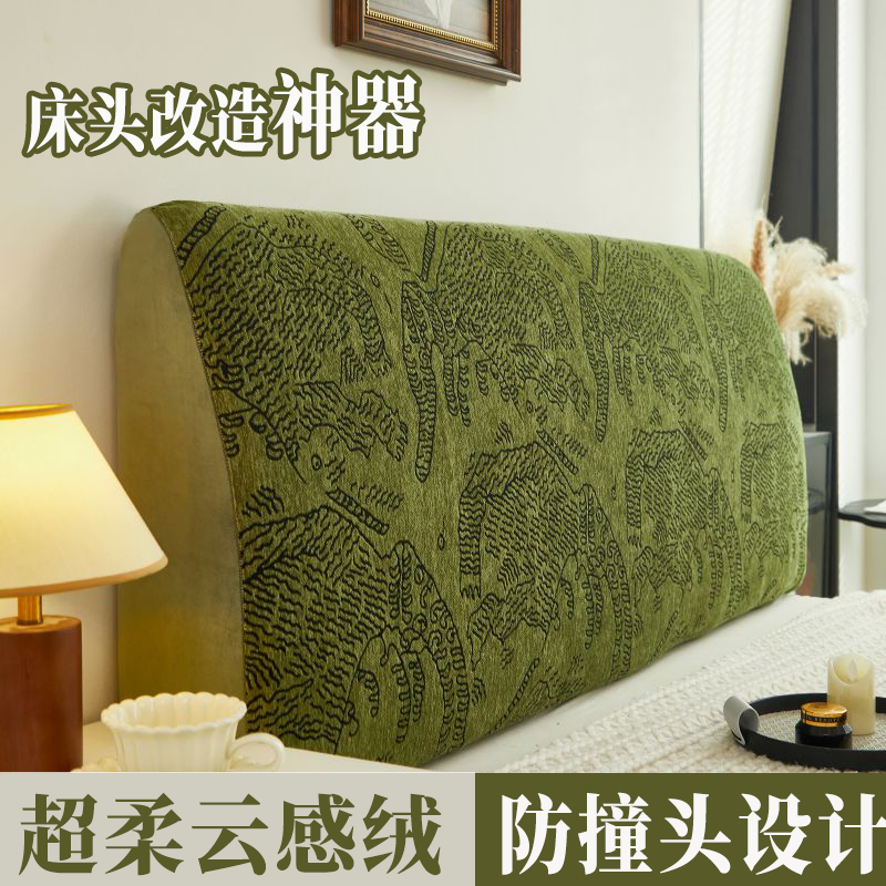 新款加厚雪尼尔床头罩双面可用