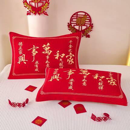 亲肤舒适全棉纯棉三层纱大红枕巾53*78cm单只一对装婚庆枕头盖巾