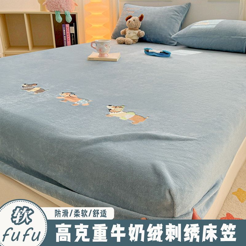 高克重牛奶绒卡通刺绣床笠