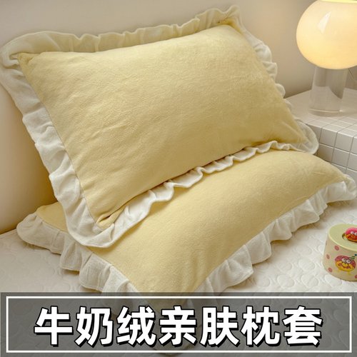韩版加绒花边款牛奶绒单品枕套