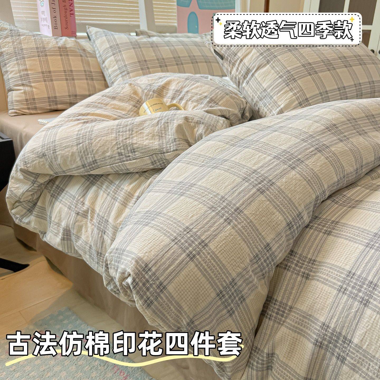 春夏新款古法仿棉花卉印花四件套床单被套学生宿舍三件套床上用品,床上用品,床品套件/四件套/多件套,淘宝优惠券,粉丝福利购,淘宝优惠卷