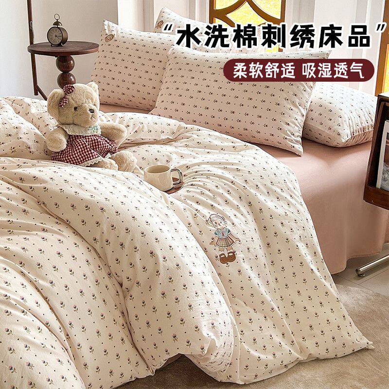 软糯云朵棉水洗棉刺绣床单被套四件套嘟嘟小熊学生三件套床上用品