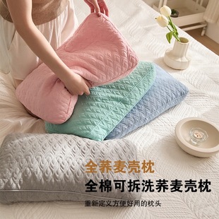 荞麦枕头荞麦皮枕芯高枕单人家用助睡眠护颈椎学生宿舍用硬枕 夏季