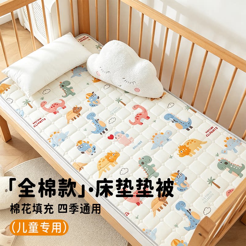 全棉纯棉棉花婴儿薄床垫幼儿园床褥儿童宝宝拼接四季通用午睡垫被