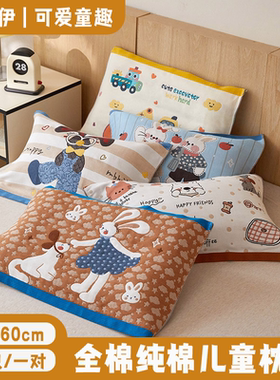 新款亲肤舒适全棉纯棉儿童学生枕巾40x60cm单只一对装家用卡通风