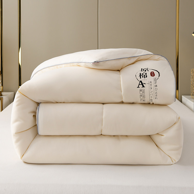 山茶花大豆纤维被春秋被棉被加厚保暖被芯单双人宿舍冬被四季通用,床上用品,化纤被,淘宝优惠券,粉丝福利购,淘宝优惠卷