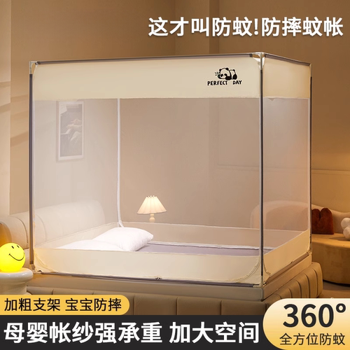 加粗加厚免安装家用蚊帐