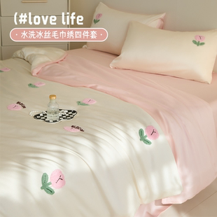 春夏新款 床品舒适 水洗冰丝毛巾绣被套四件套黛西三件套床单床笠款