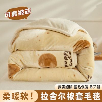拉舍尔毛毯高克重两用多功能毯