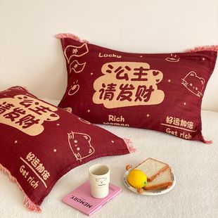 四层纱布全棉纯棉新年大红枕巾52 75cm一对家用流苏婚庆枕头盖巾