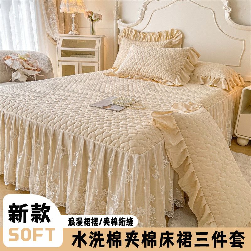 水洗棉夹棉花边床裙枕套三件套