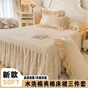 水洗棉夹棉花边床裙枕套三件套心语公主风少女心床罩加厚单件软糯