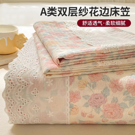 双层纱床笠单件非纯棉100全棉卡通夏季床垫保护罩套床单3箭头春秋