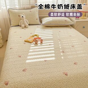 棉绒床盖枕套三件套小清新印花全棉纯棉牛奶绒加厚床单保暖两件套