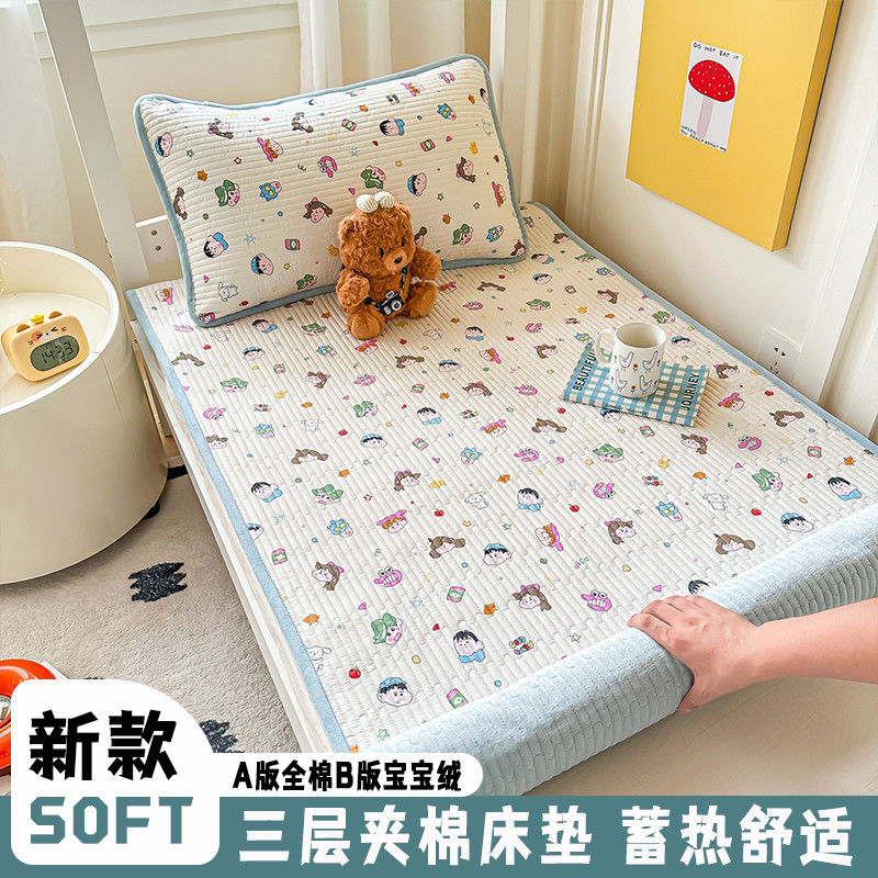 双面可用A全棉B宝宝绒床垫
