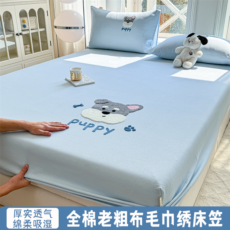 新款全棉老粗布毛巾绣床笠