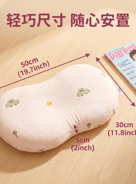 卡通全棉纯棉双层纱豌豆枕