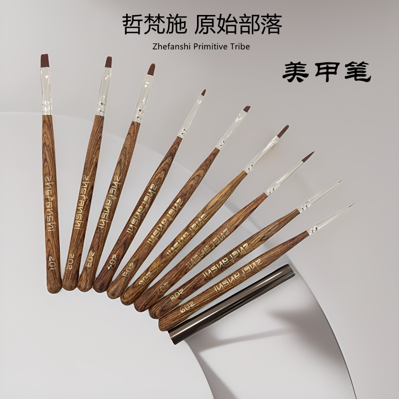 哲梵施美甲笔专业级工具易用性好